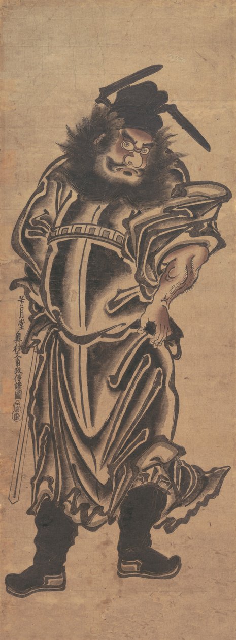 Shoki, de Demon-Queller, begin 18e eeuw door Okumura Masanobu