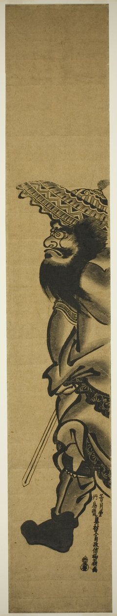 Shoki de demonenverdrijver marcherend naar links door Okumura Masanobu
