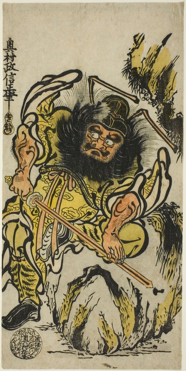 Shoki de Demonendoder die Zijn Zwaard Slijpt door Okumura Masanobu