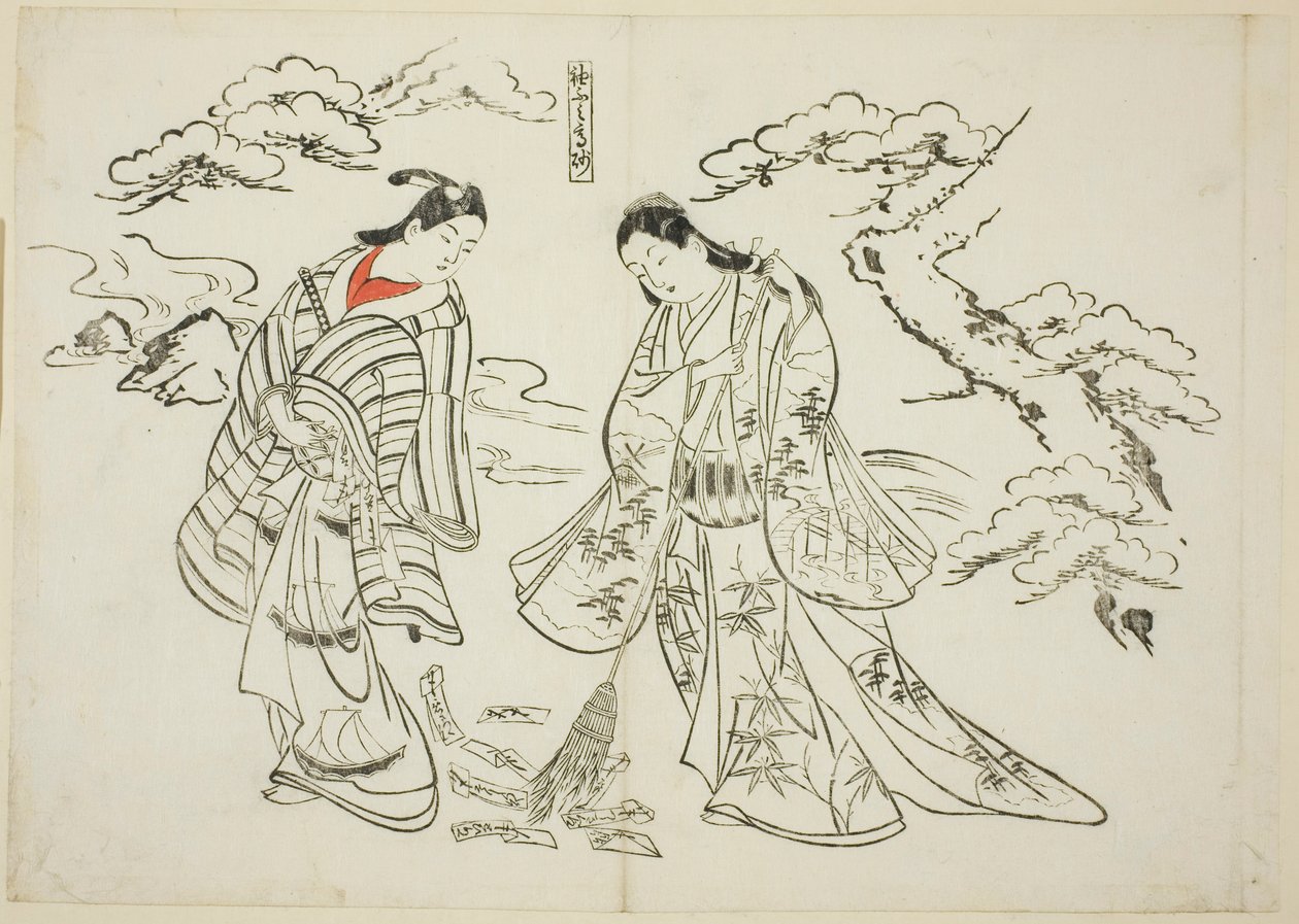 Kokerletter Takasago (Sodefumi Takasago), nr. 2 uit een serie van 12 prenten met parodieën op toneelstukken door Okumura Masanobu