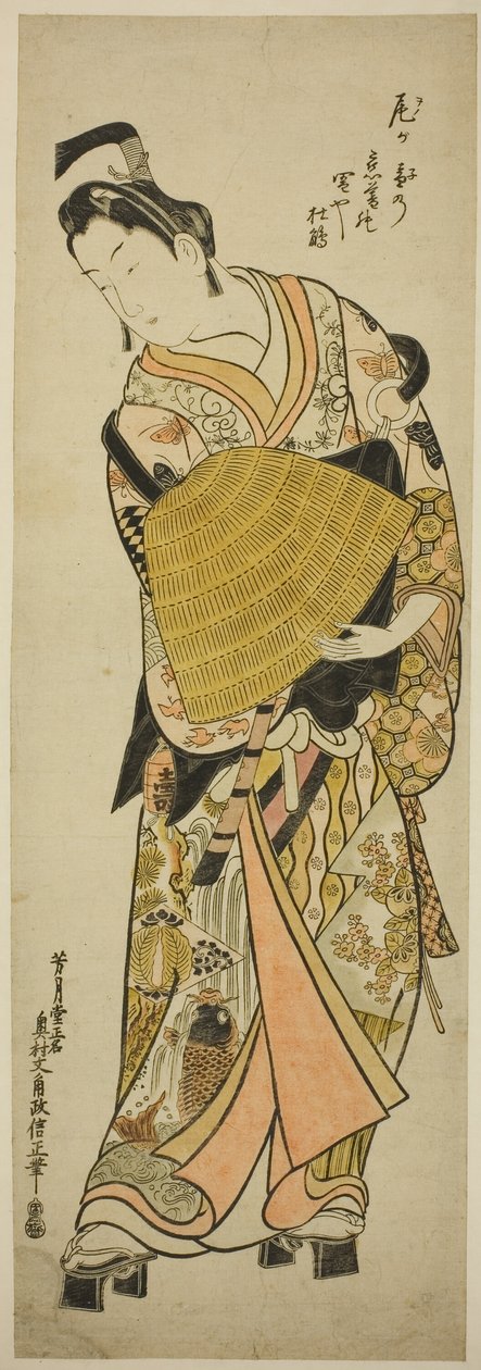 De Acteur Onoe Kikugoro I als Soga no Goro door Okumura Masanobu