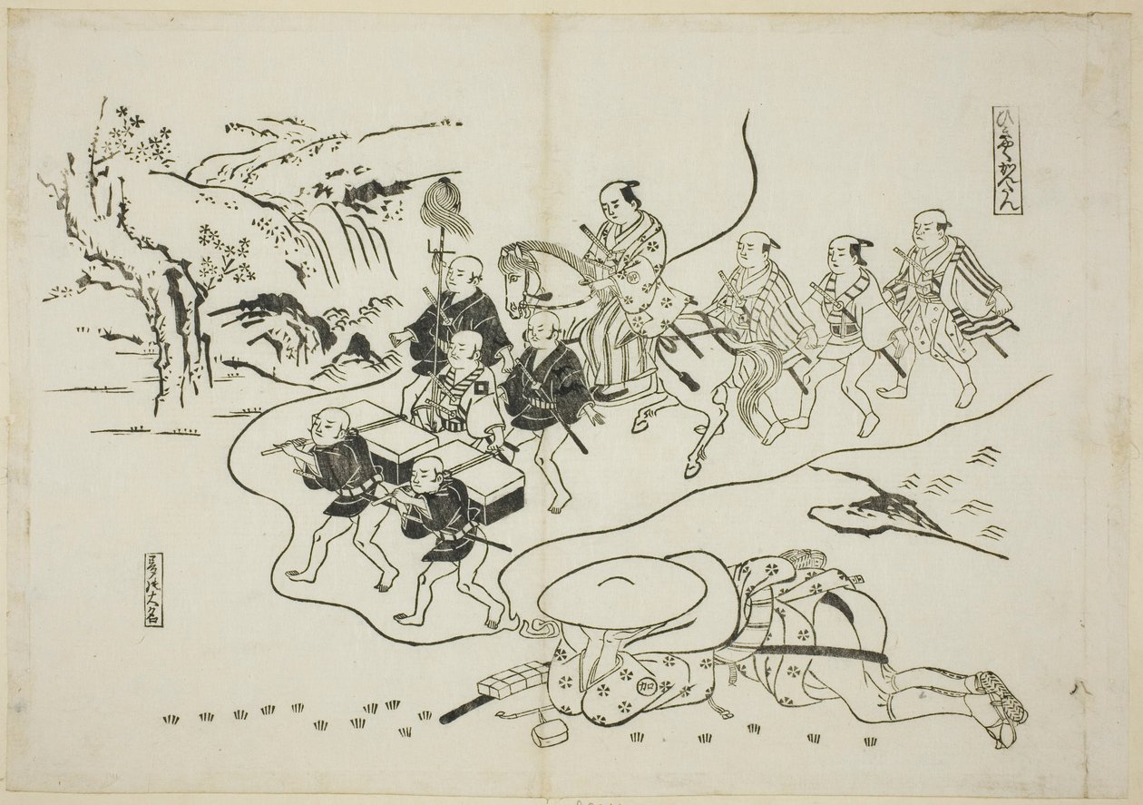 De koerier Kantan die droomt dat hij een Daimyo is, nr. 8 uit een serie van 12 prenten die parodieën van toneelstukken uitbeelden door Okumura Masanobu