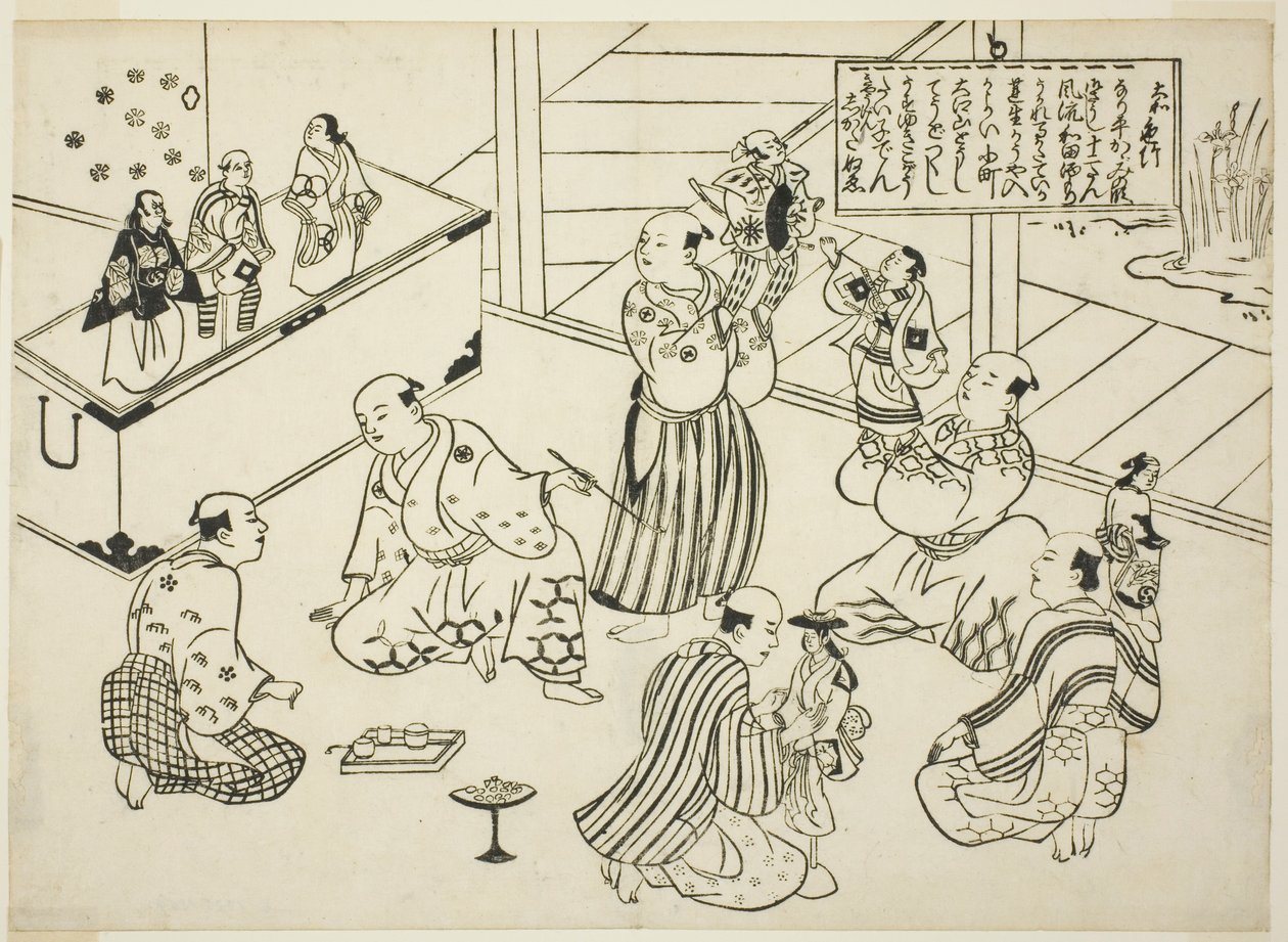 De Kleedkamer van een Poppentheater, de inhoudsopgave uit de serie "Beroemde Scènes uit Japanse Poppenspelen (Yamato irotake)" door Okumura Masanobu