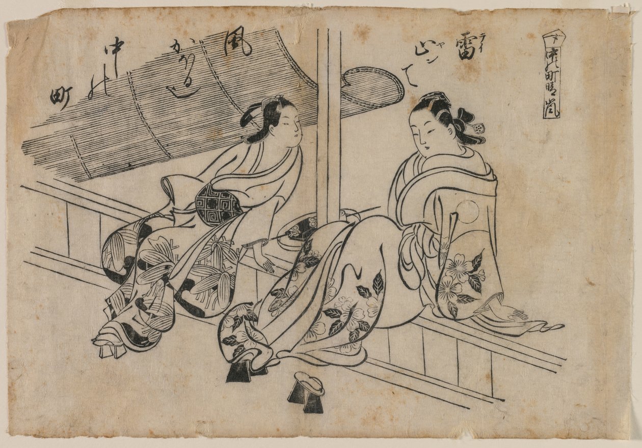 Schemering in Nakanocho door Okumura Masanobu