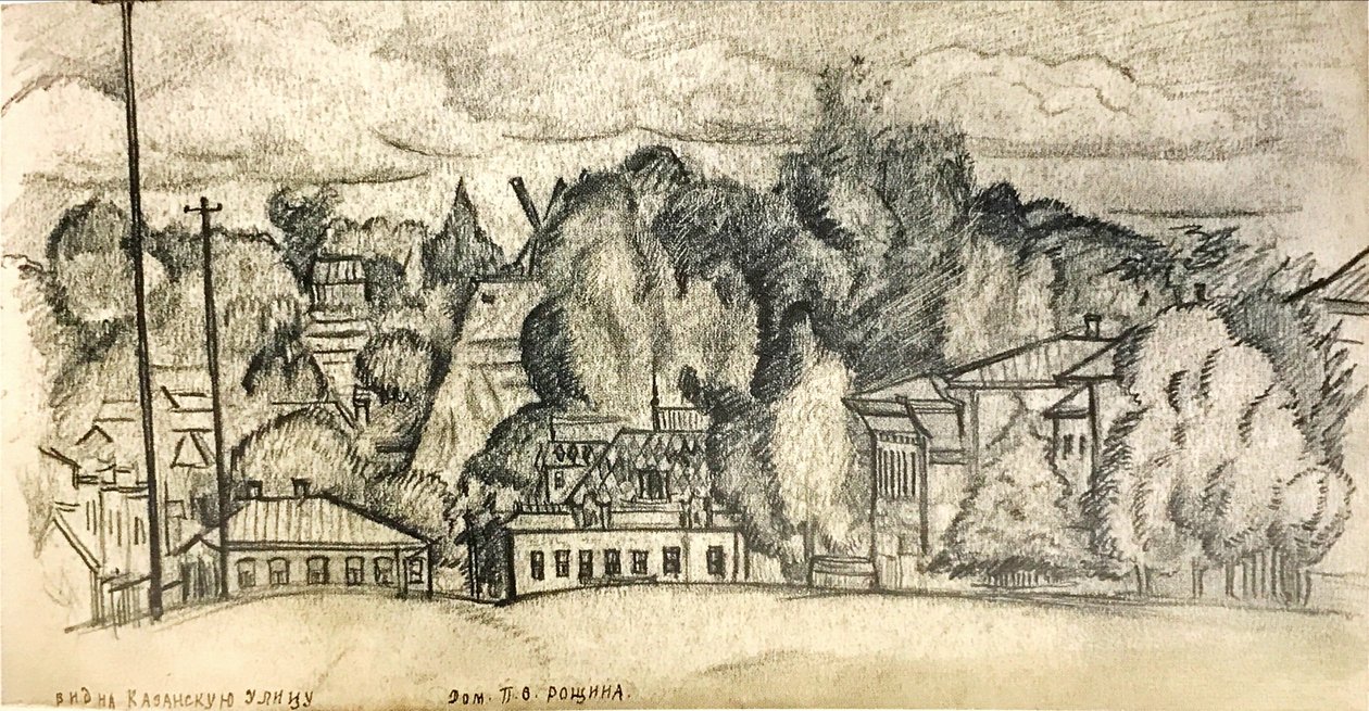 Kazanskaya Straat, Melenki door Olga Rozanova