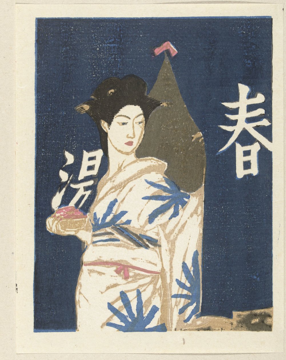 Na het bad door Onchi Kôshirô