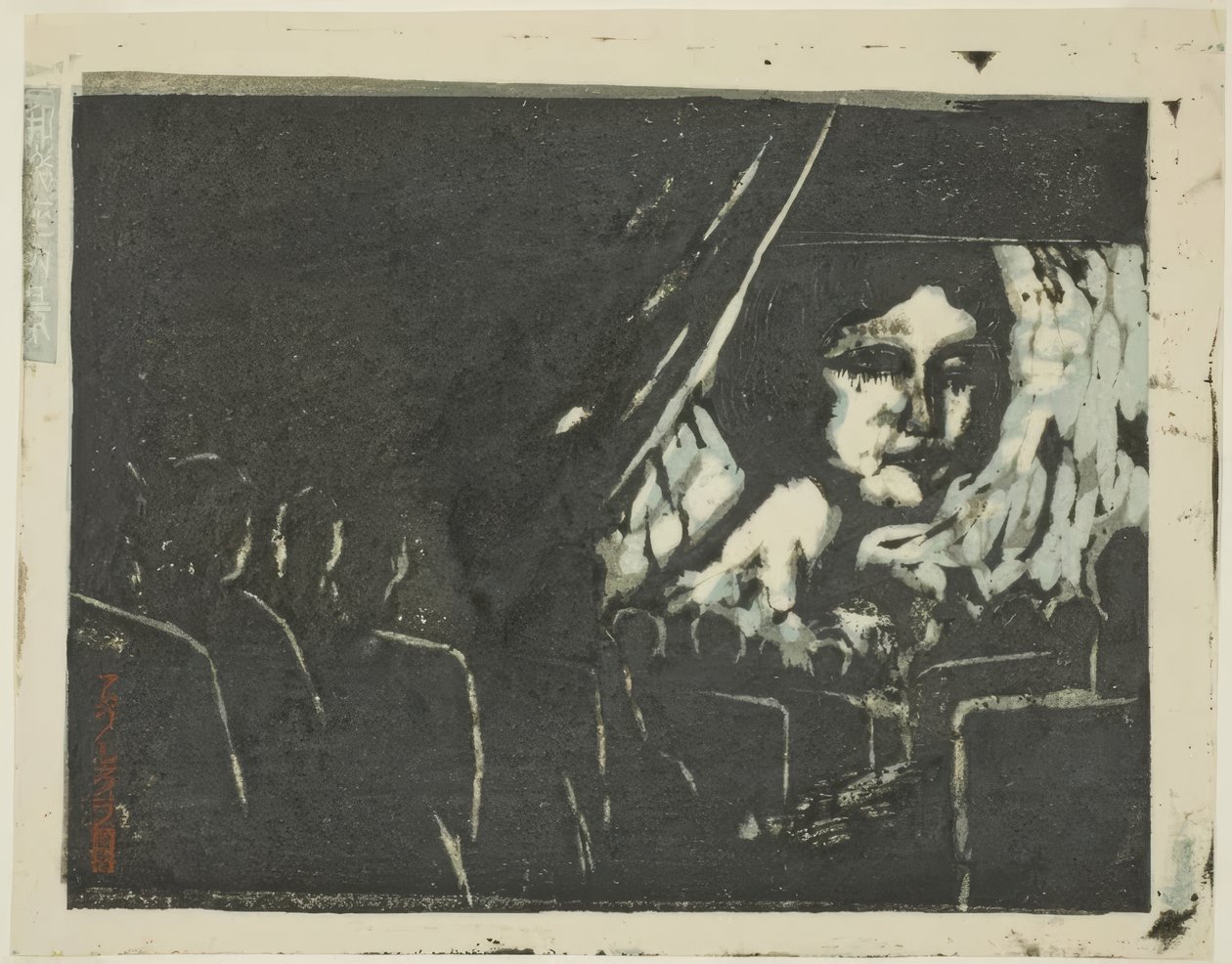 Honderd nieuwe uitzichten op Tokio (Shin Tokyo hyakkei) door Onchi Kôshirô