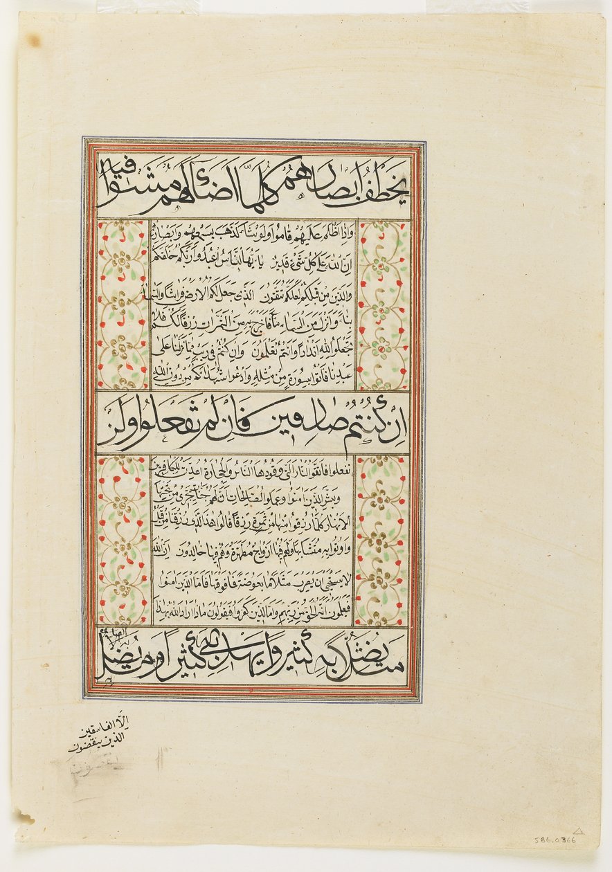 Folio uit een Koran, soera 2:10-26, los manuscript folio, 2e helft 16e eeuw of later door Ottoman School
