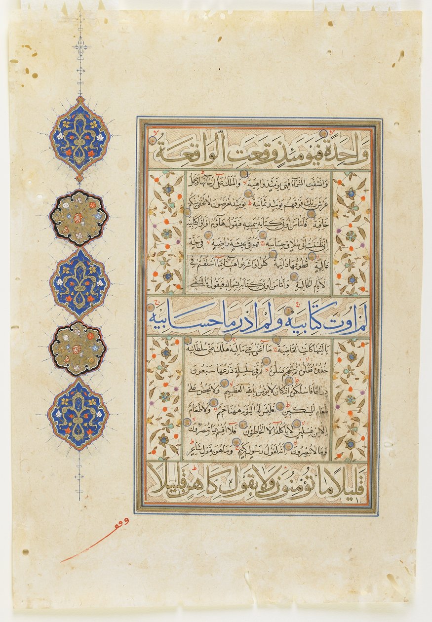 Folio uit een Koran, soera 69: deel van 14-52; soera 70:1-14, los manuscript folio, 2e helft van de 16e eeuw door Ottoman School