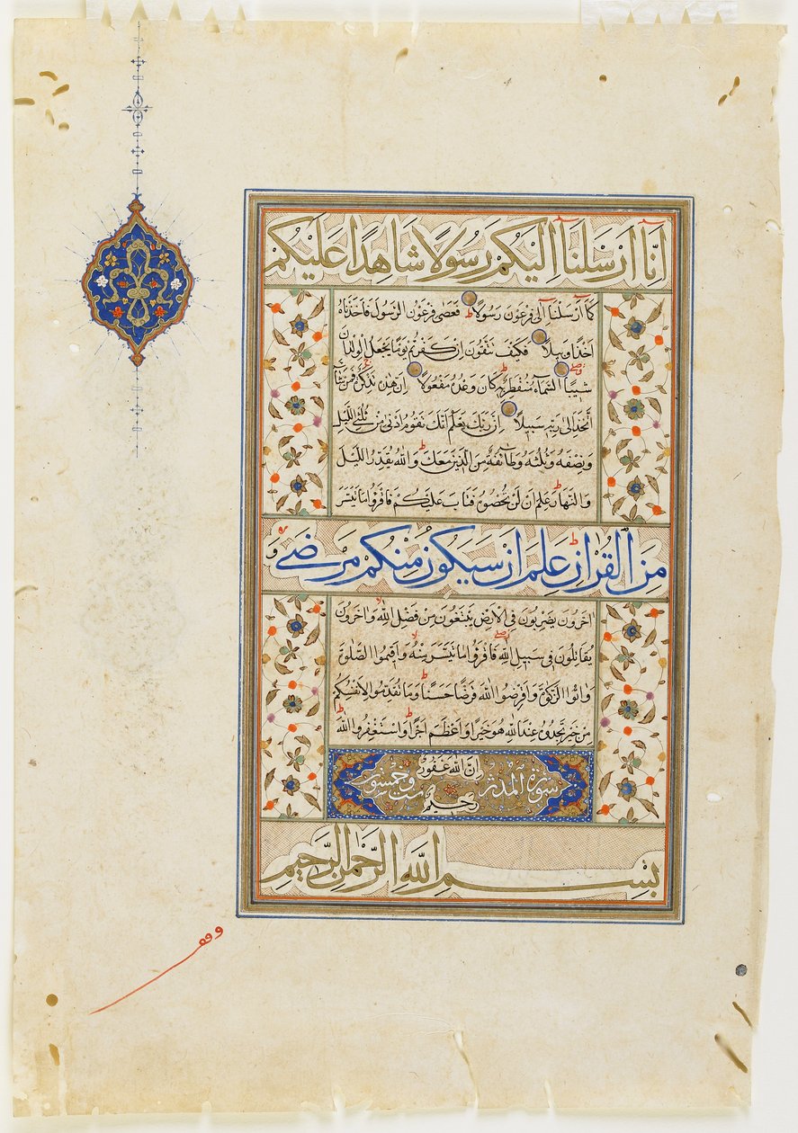 Folio uit een Koran, soera 73:15-20; soera 74:1-30 en deel van 31, los manuscript folio, 2e helft van de 16e eeuw door Ottoman School