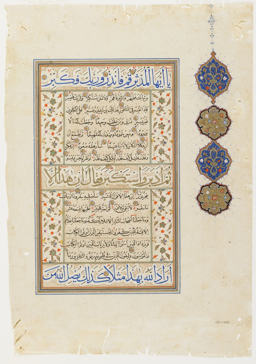 Folio uit een Koran, soera 73:15-20; soera 74:1-30 en deel van 31, los manuscript folio, 2e helft van de 16e eeuw door Ottoman School