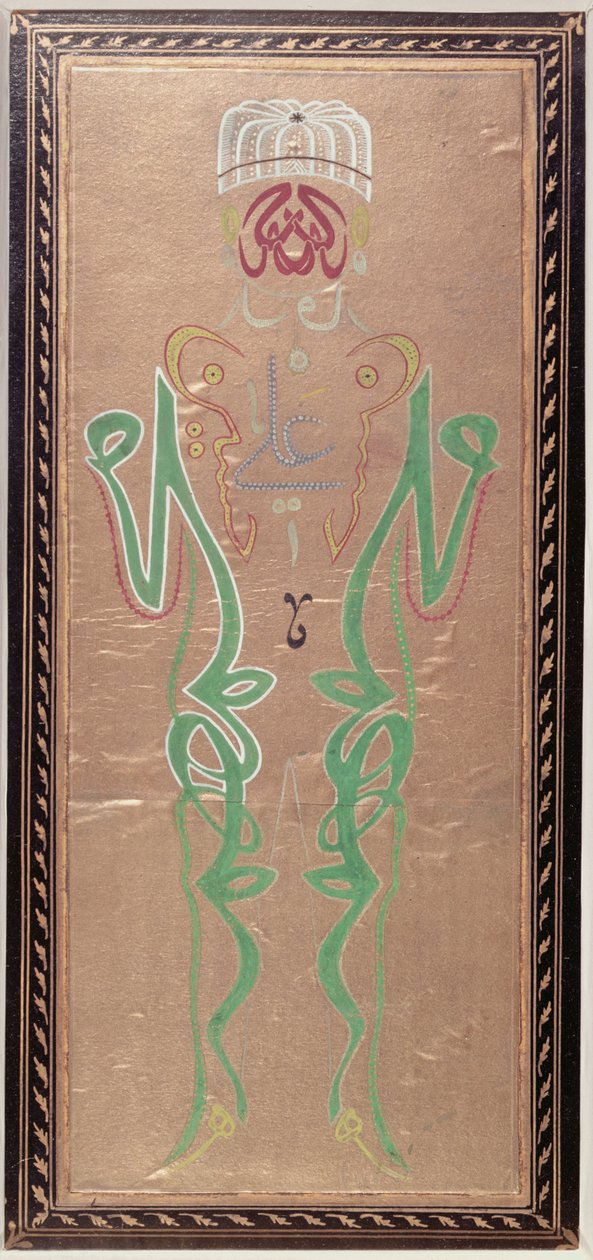 Arabische kalligrafie met de namen van Mohammed, zijn schoonzoon Ali en Ali