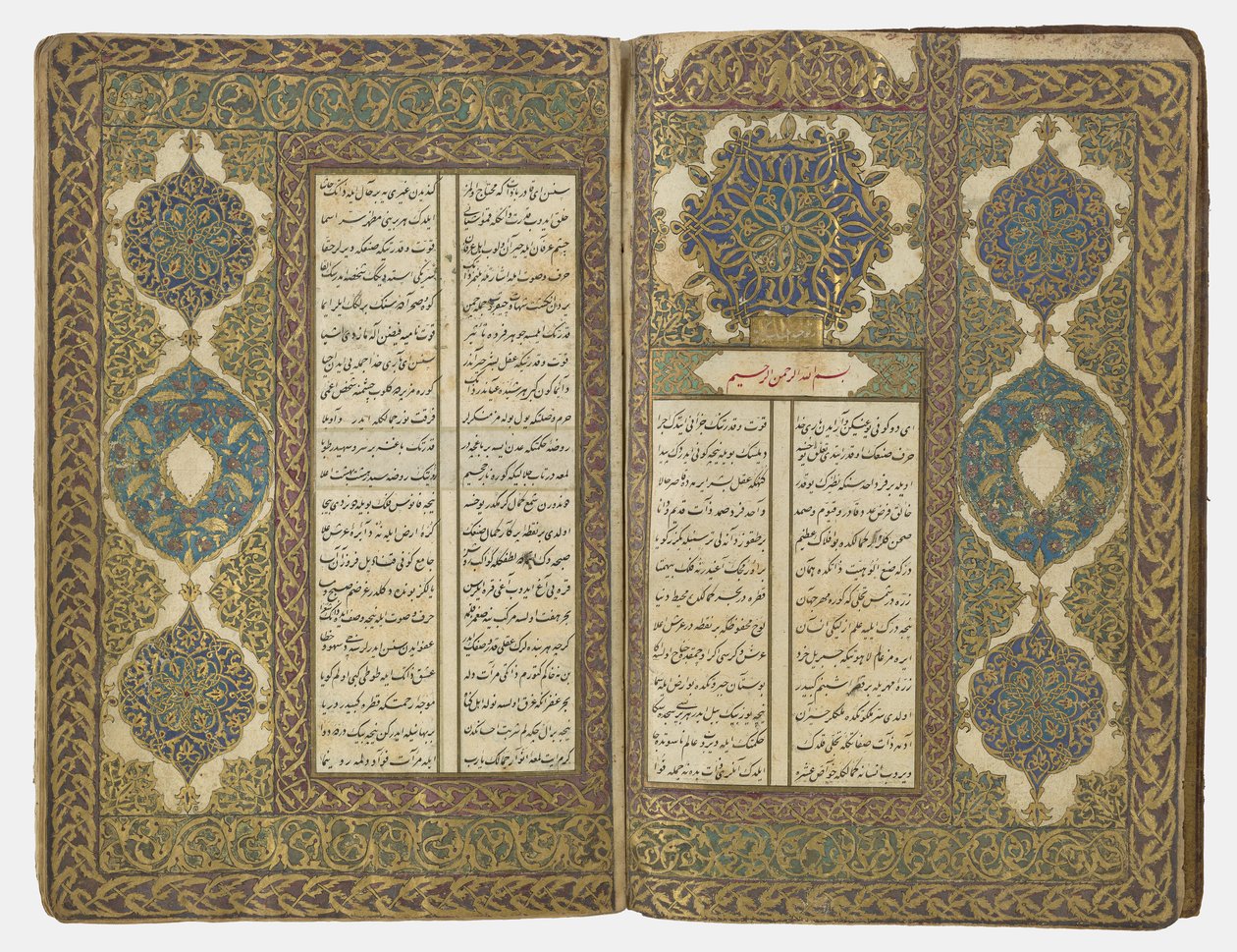 Boek van poëzie, 1776-77 door Ottoman School