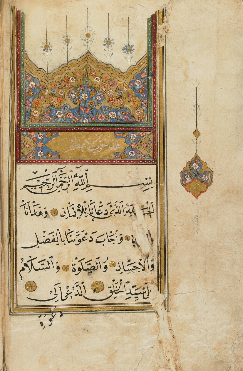 Boek van gebeden, Turkije door Ottoman School