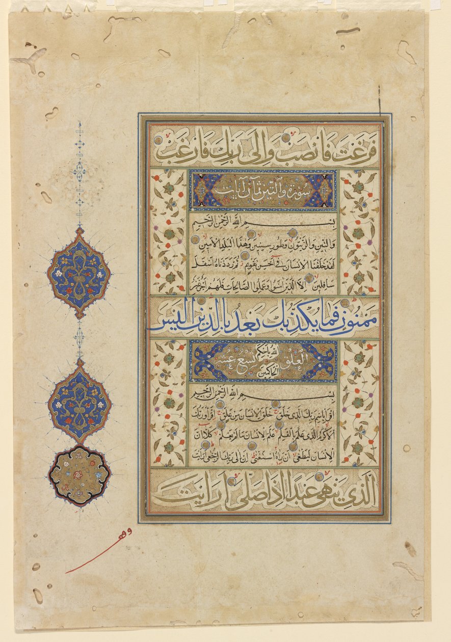 Folio uit een Koran, ca. 1550-99 door Ottoman School