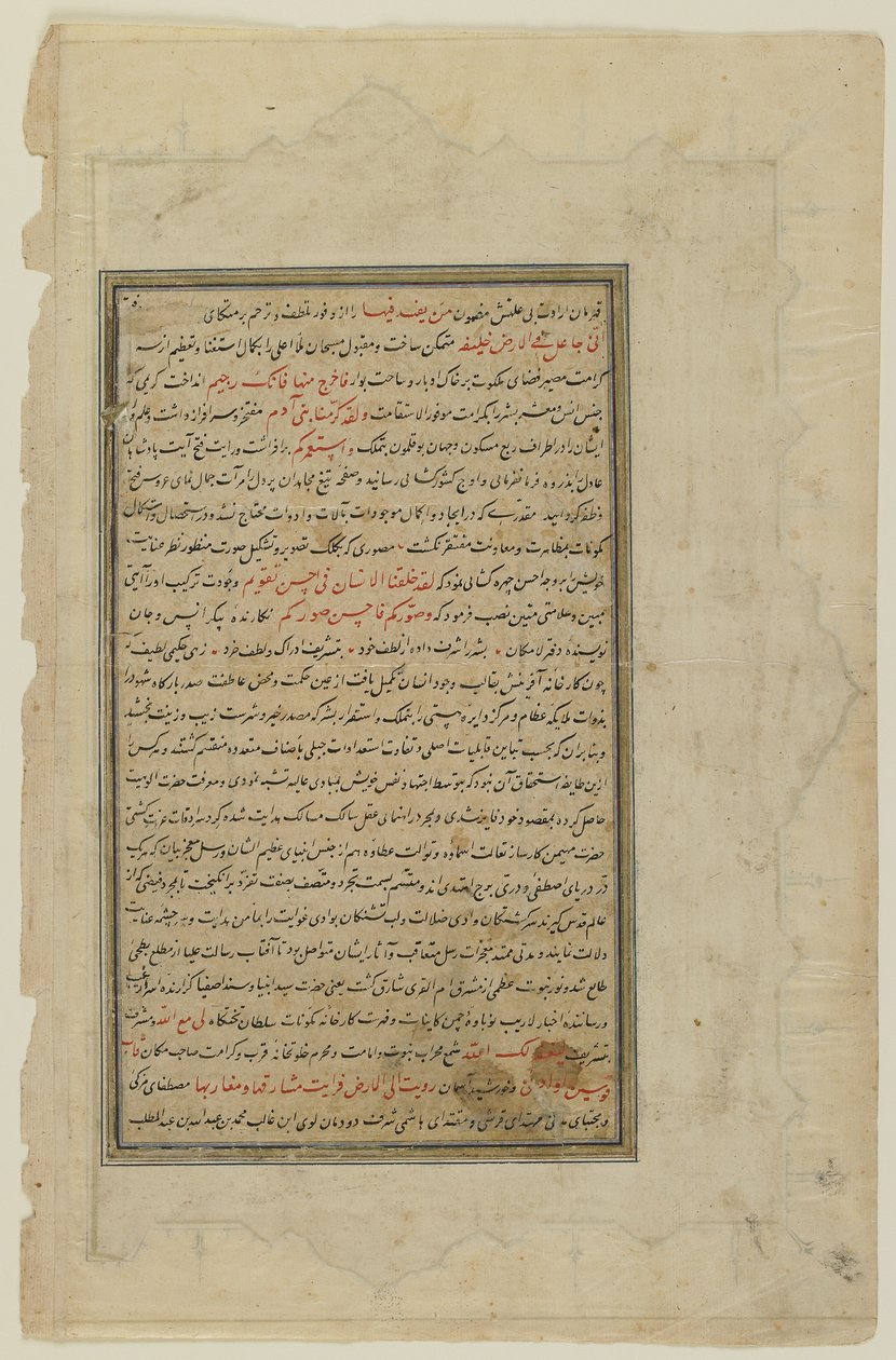 Folio uit een Rawzat al-safa door Persian School