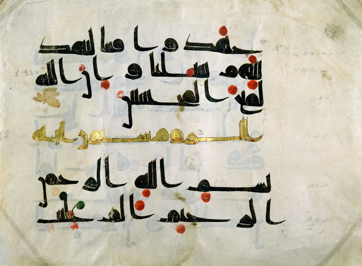 Ms.E-4322a Fragment van de Koran, 9e eeuw, Abbasidische kalifaat (750-1258) door Persian School