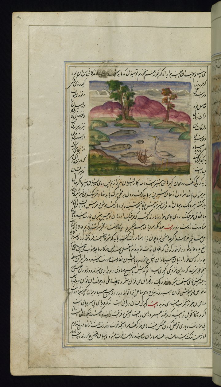 Een reiger, een krab en een vis uit Lichten van Canopus door Persian School
