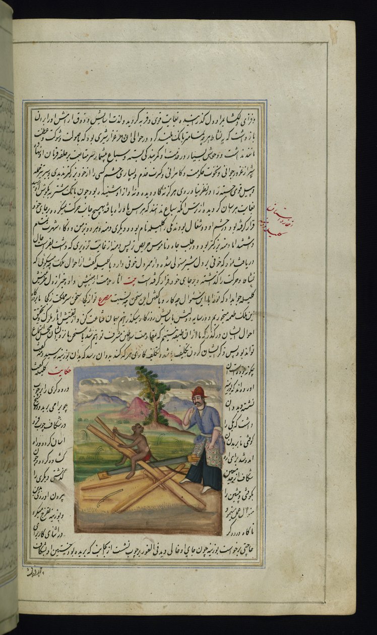 Een aap en een timmerman uit Lichten van Canopus door Persian School