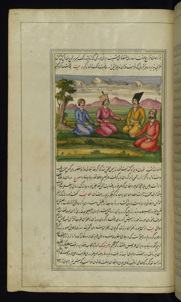 Een prins met drie metgezellen uit Lichten van Canopus door Persian School