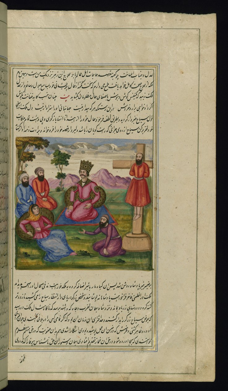Een reiziger geneest de prinses en een kwaadaardige goudsmid wordt gekruisigd uit Lichten van Canopus door Persian School