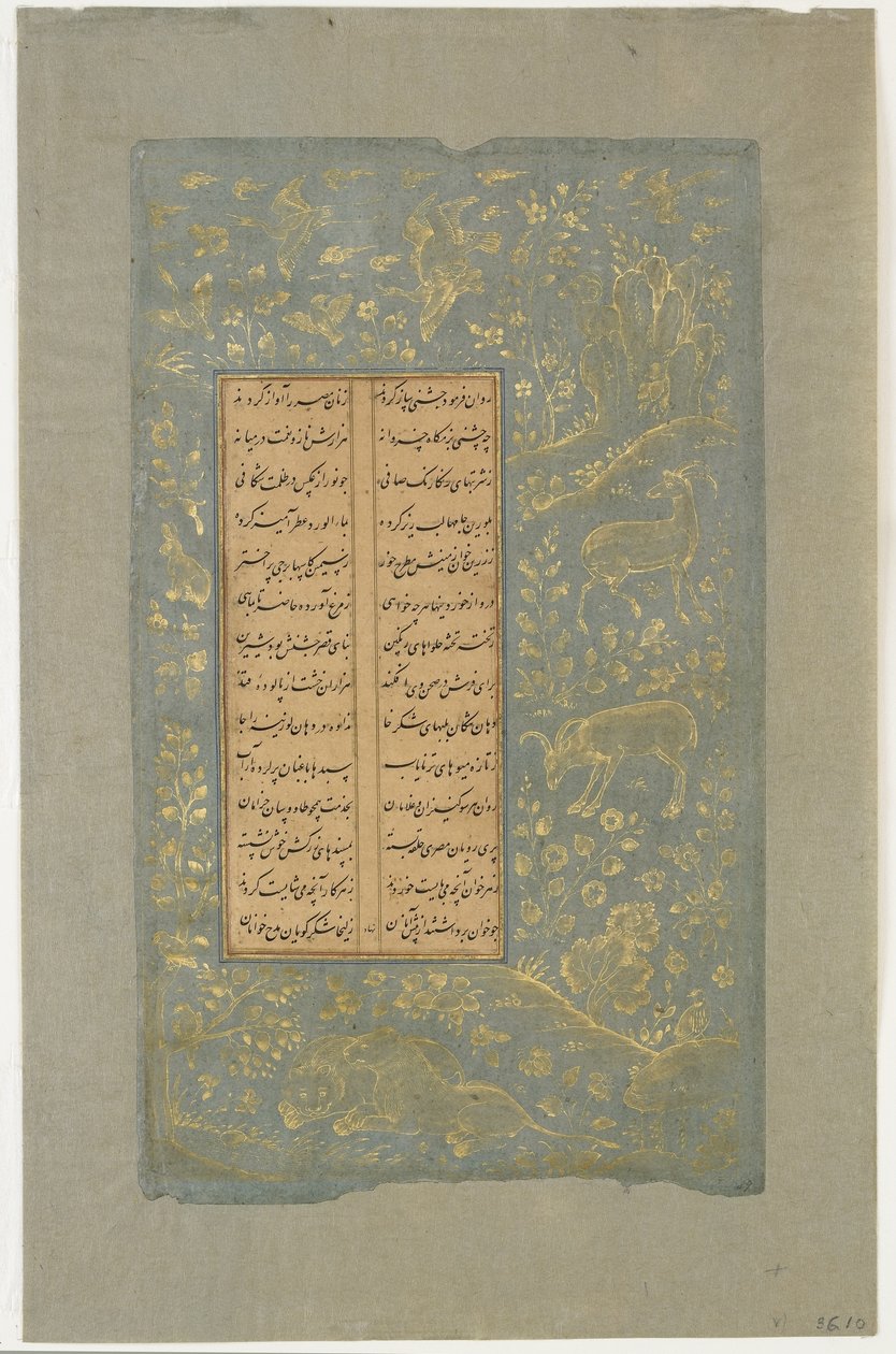 Dieren en vogels in een landschap, folio uit Yusuf u-Zulaikha door Jami (gest. 1492) Qazvin, Iran, Safavidische dynastie, 1557 door Persian School
