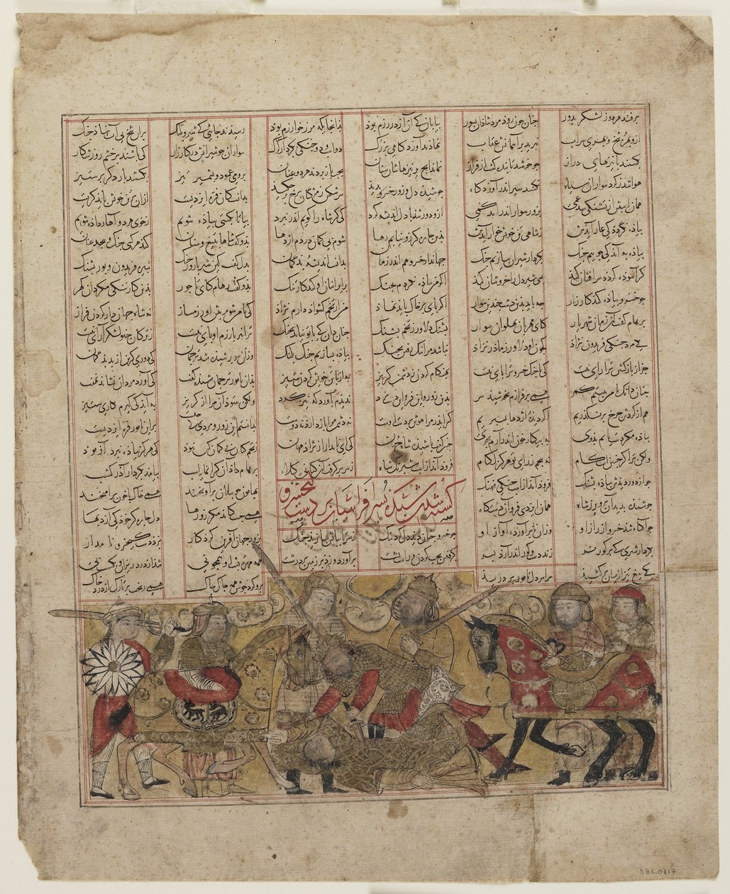 Slag bij Shida en Kay Khusraw, uit een Shahnama door Persian School
