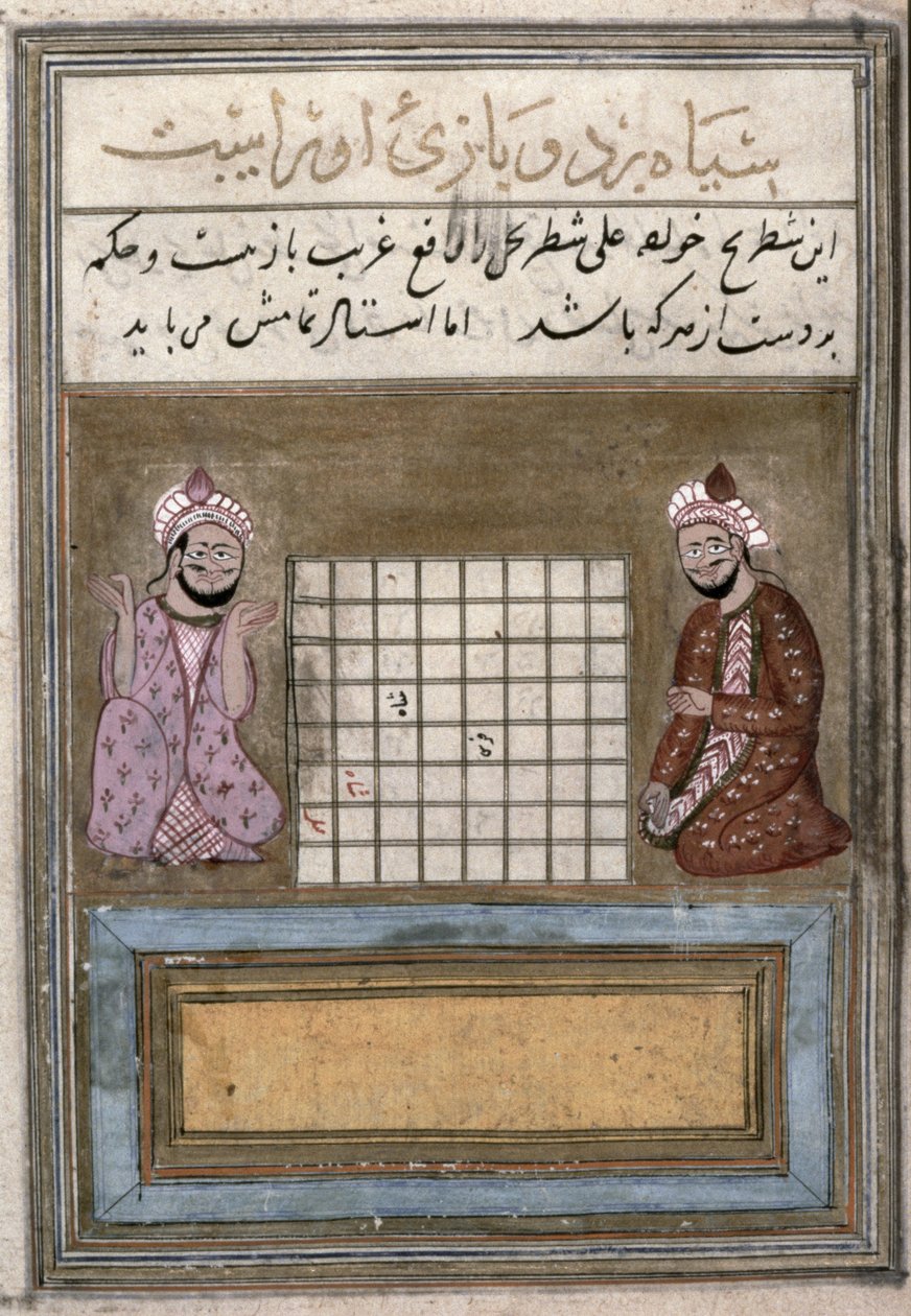 Schaakspelers, pagina uit een Verhandeling over Schaken, vroege Safavid (inkt op papier) door Persian School