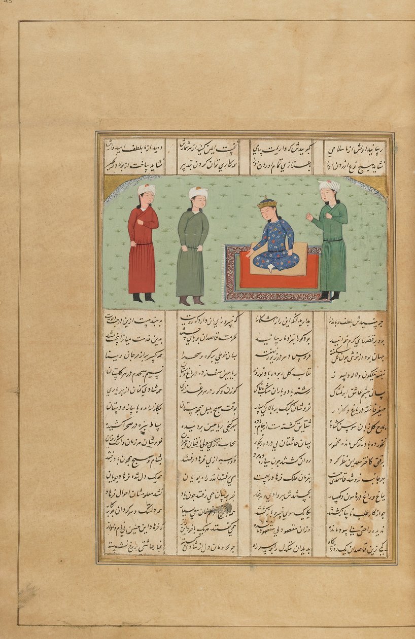 Folio uit een Khamsa (Kwintet) door Nizami, Iran, ca. 1470 of later door Persian School