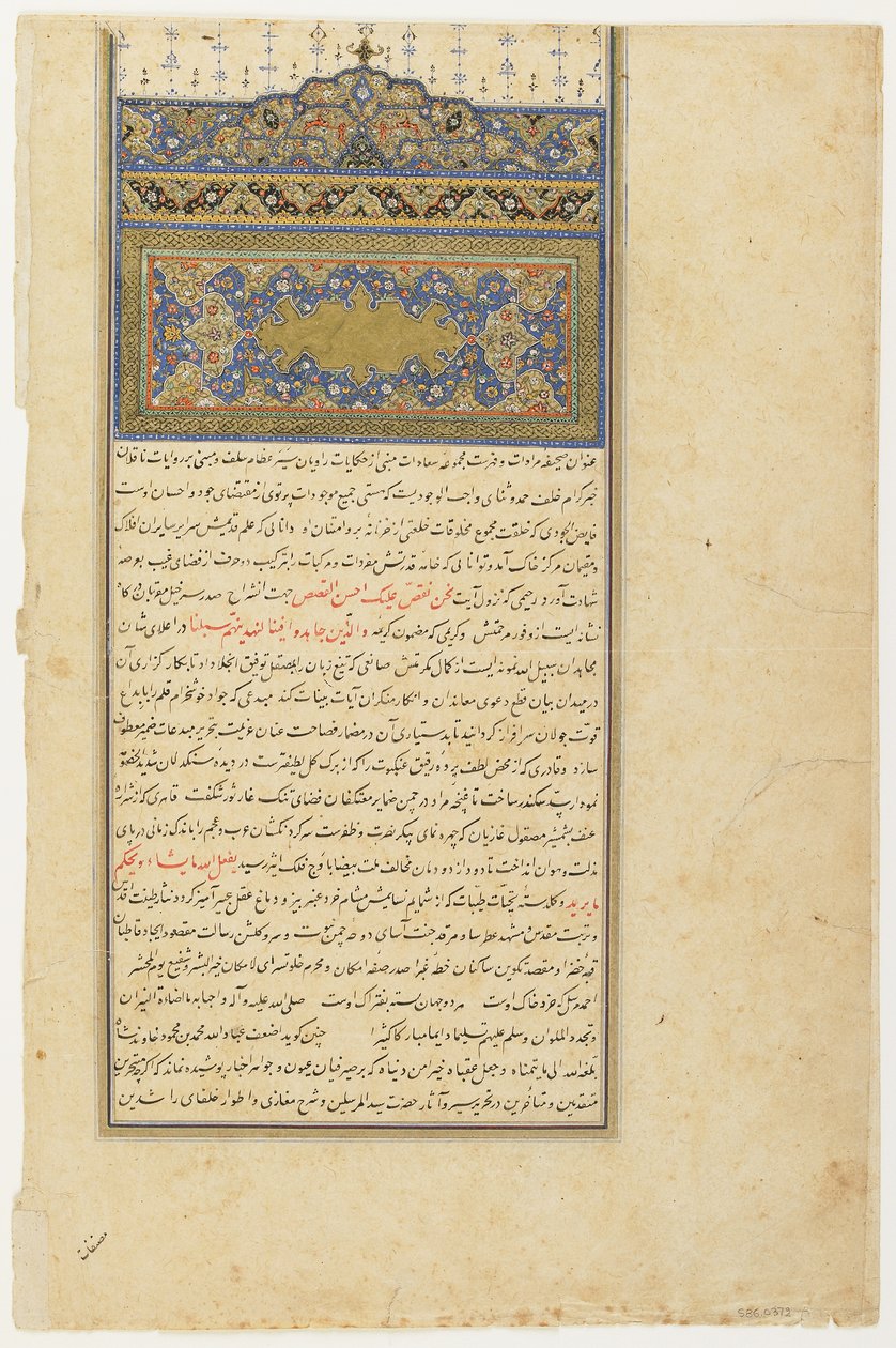 Folio uit een Rawdat al-safa (Tuin van geluk) door Mirkhwand (gest. 1498); verso: Sarlawh en tekst; recto: blanco, los manuscript folio, begin 17e eeuw door Persian School