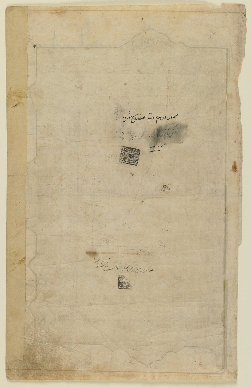 Folio uit een Rawdat al-safa (Tuin van geluk) door Mirkhwand (gest. 1498); verso: verlichting en tekst; recto: zegels, los manuscript folio, begin 17e eeuw door Persian School