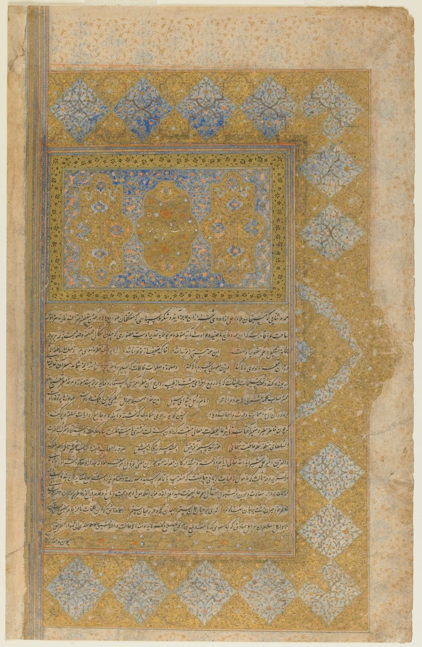 Folio uit een Rawdat al-safa door Mirkhwand (gest. 1498); recto: verlichte titelpagina, rand en tekst; verso: tekst, Shiraz, Iran, Safavid periode, 1571-72 door Persian School