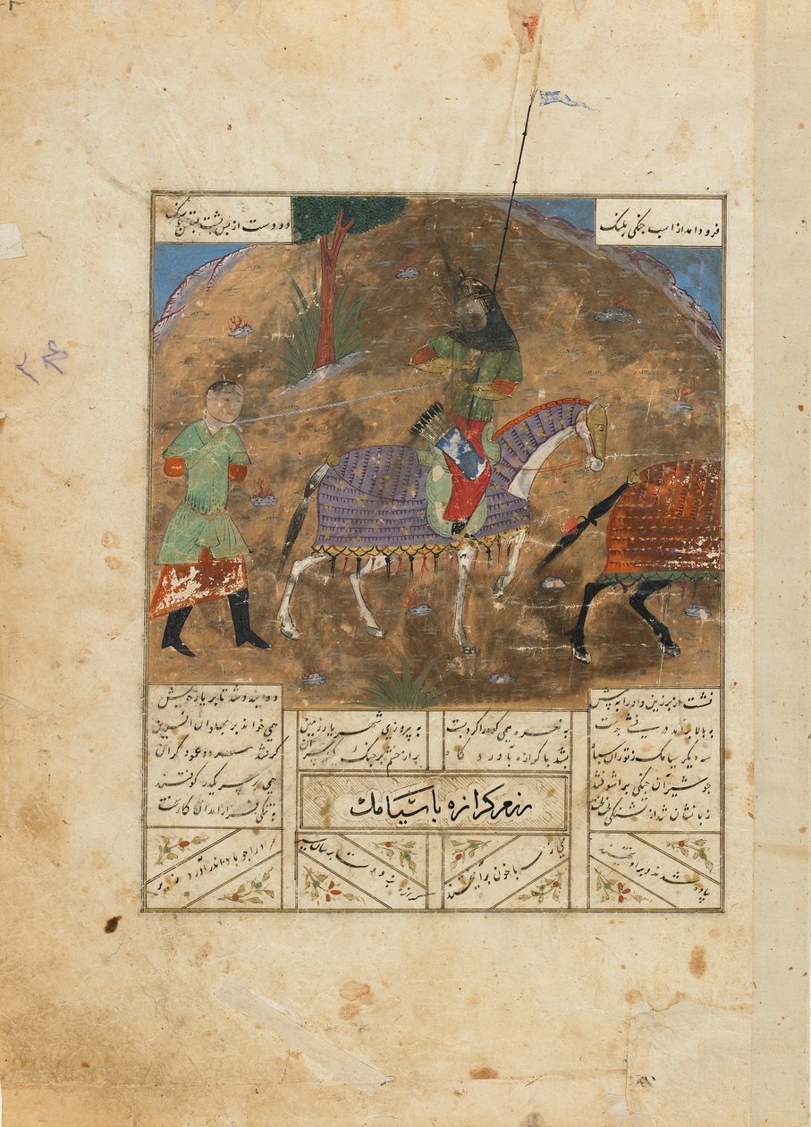 Folio uit een Shahnama (Boek der Koningen) door Firdawsi (gest. 1020); recto: Het duel tussen Guraza en Siyamak; verso: Het duel tussen Farukil en Zangula, Iran, ca. 1440 door Persian School