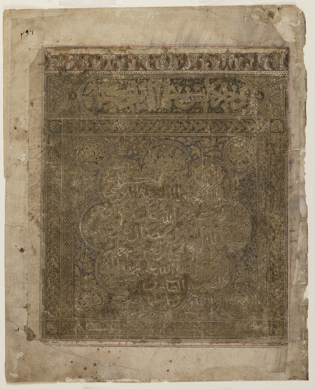 Folio uit een Shahnama door Persian School