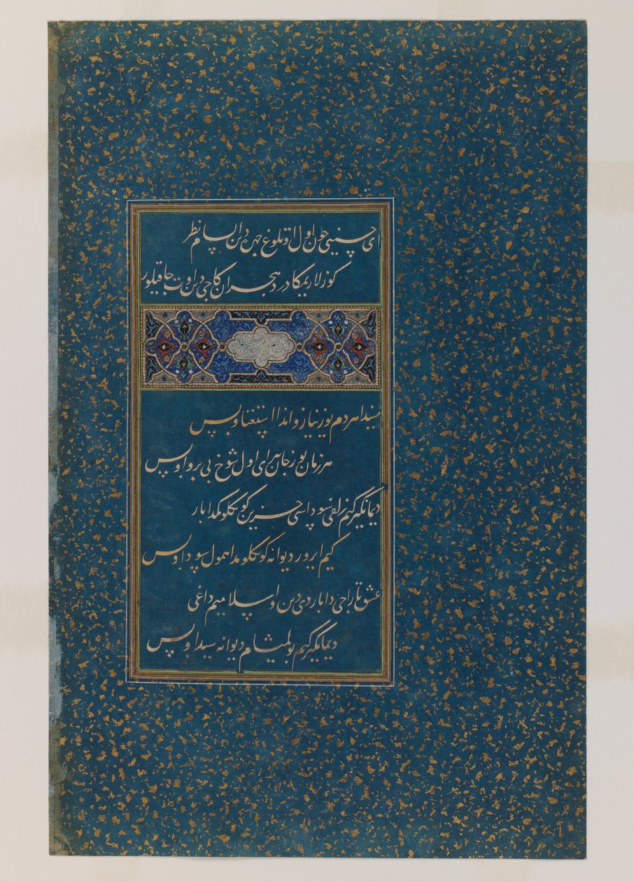 Folio van poëzie uit de Divan van Sultan Husayn Mirza door Persian School