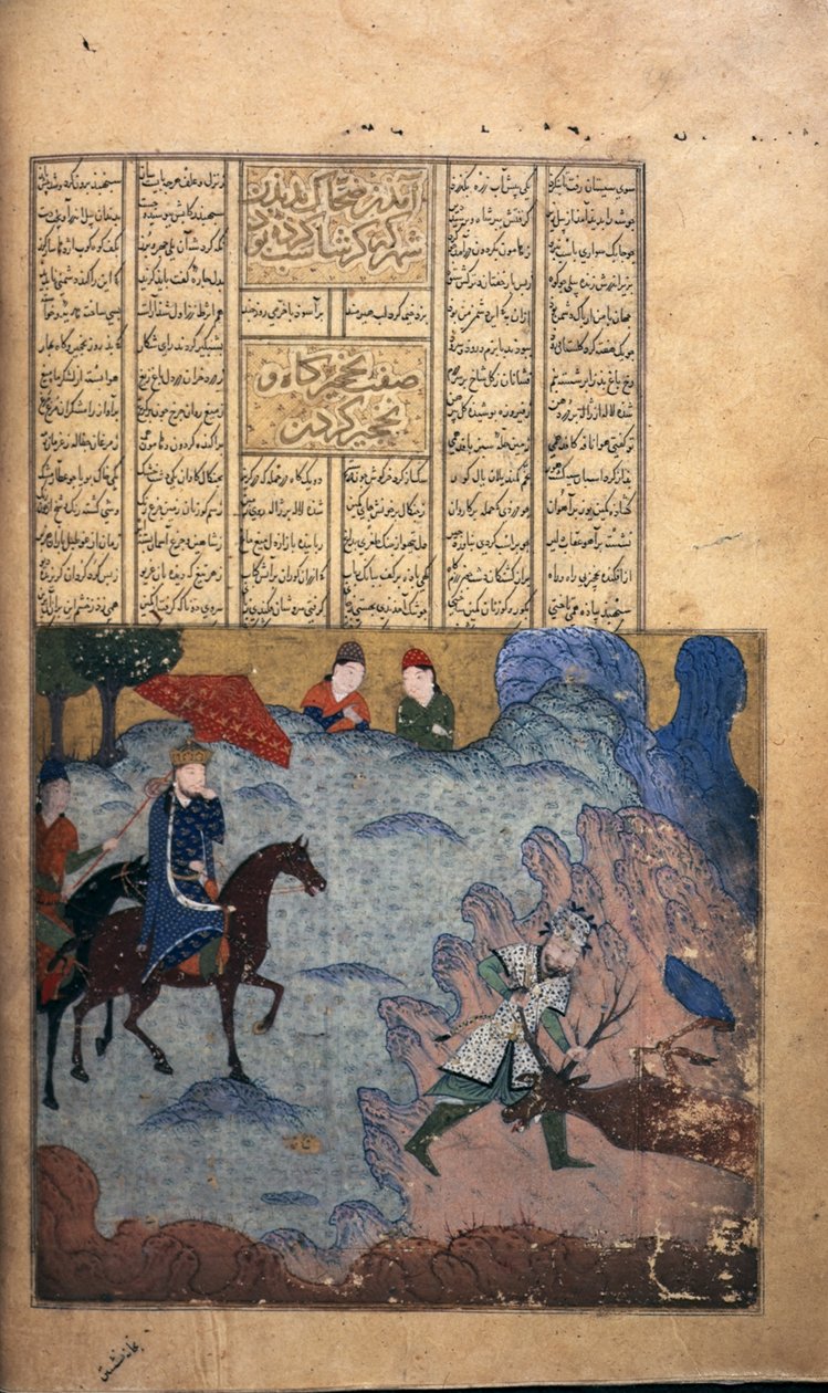 Garshasp jaagt op een hert, c.1397 door Persian School