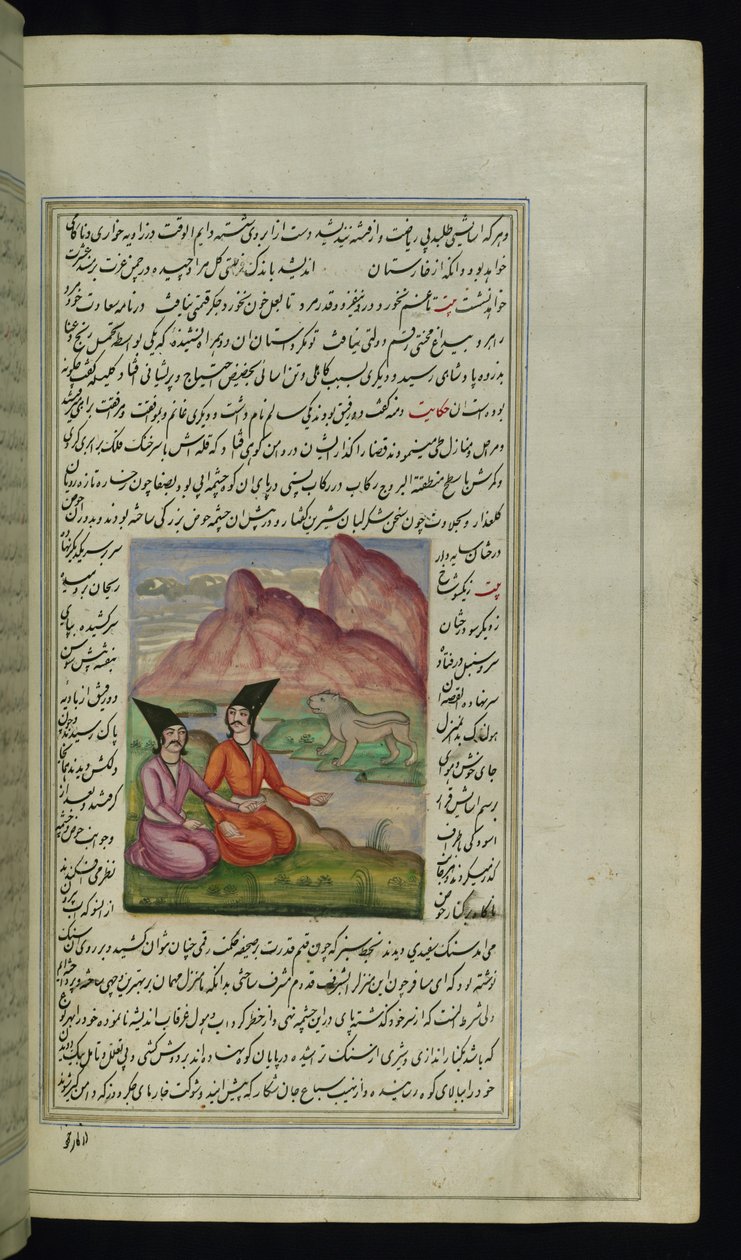 Ghānim, zijn vriend Salīm en een stenen leeuw bij een rivier uit Lichten van Canopus door Persian School