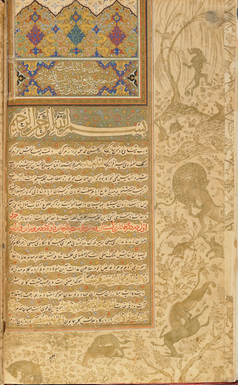 Habib al-Siyar (Geliefde van de Deugden) Qazvin, Iran, Safavid-periode, ca. 1590-1600 door Persian School