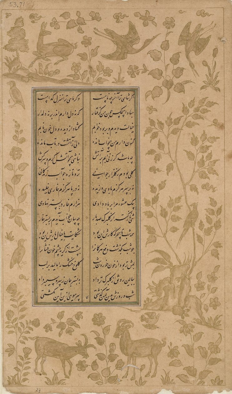 Steenbokken, herten en vogels, folio uit Yusuf-u-Zulaikha door Jami (gest. 1492) Qazvin, Safavid dynastie, 1557 door Persian School