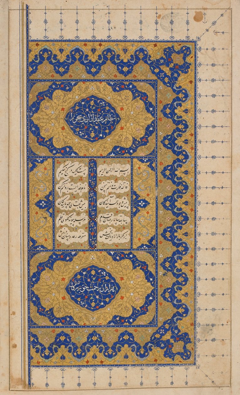 Khamsa (Kwintet) door Nizami, mogelijk Isfahan, Iran, Safavid-periode, 1509 en 1527-28 door Persian School
