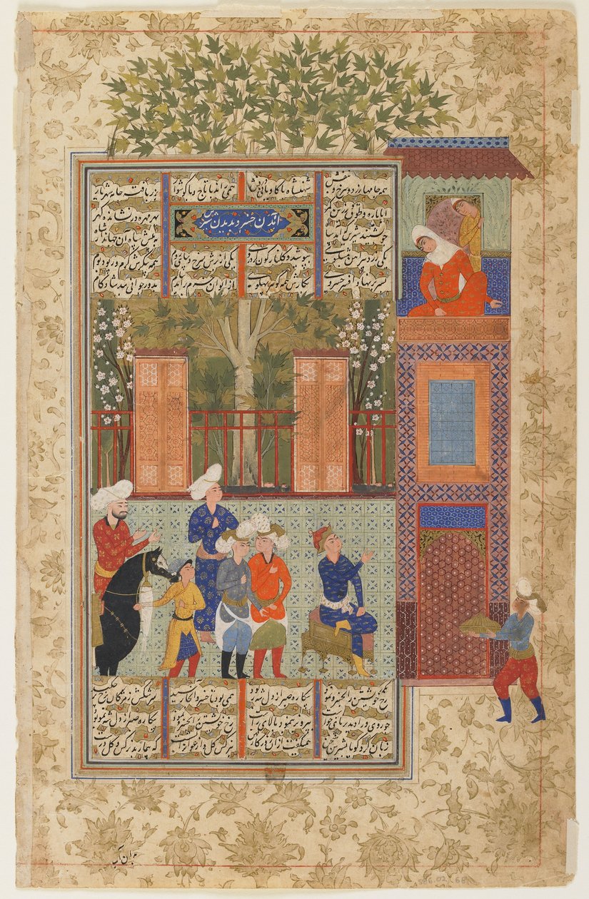 Khusraw voor Shirins paleis uit een Shahnama door Persian School