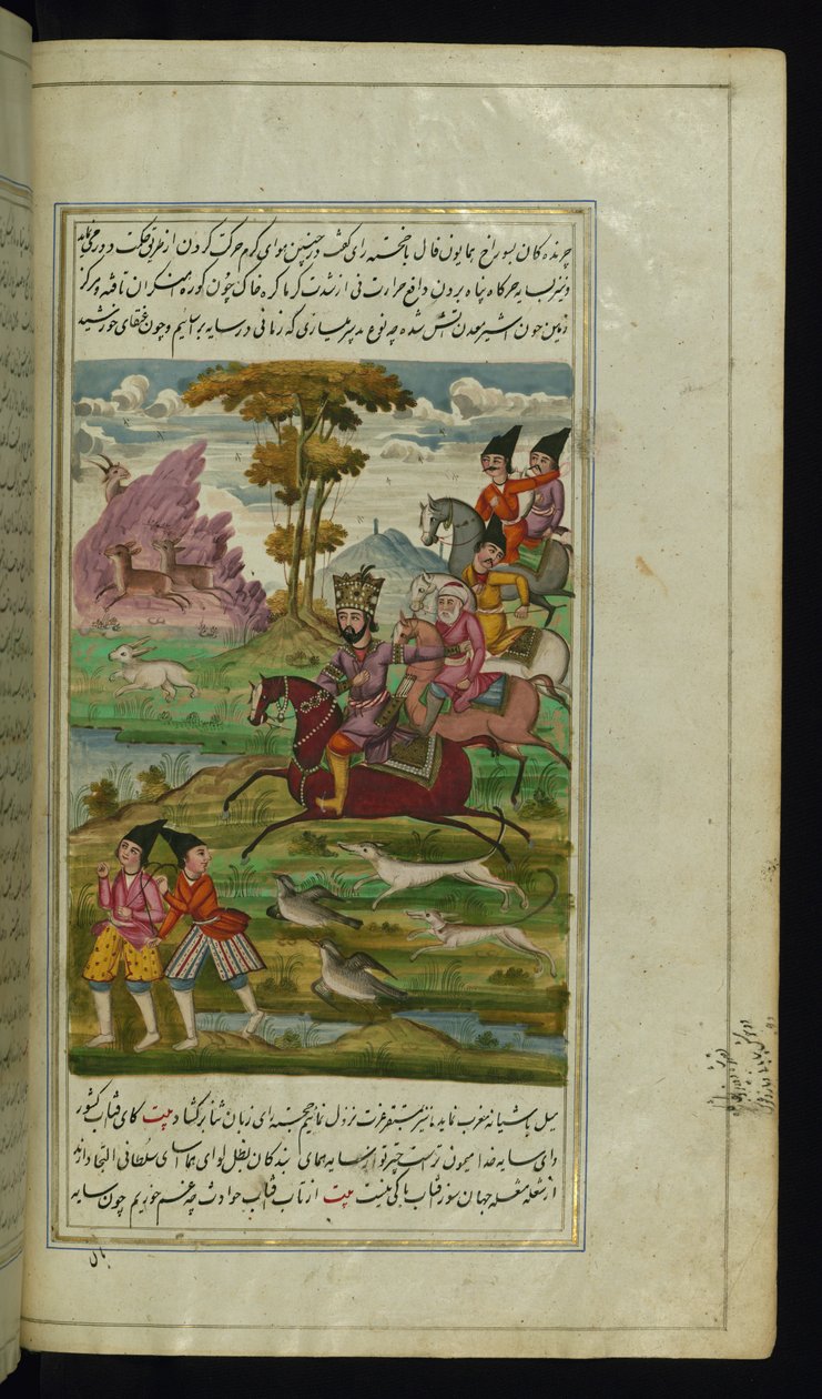 Koning Humāyūn Fāl op jacht in gezelschap van zijn vizier, Khujastah Rāy uit Lichten van Canopus door Persian School