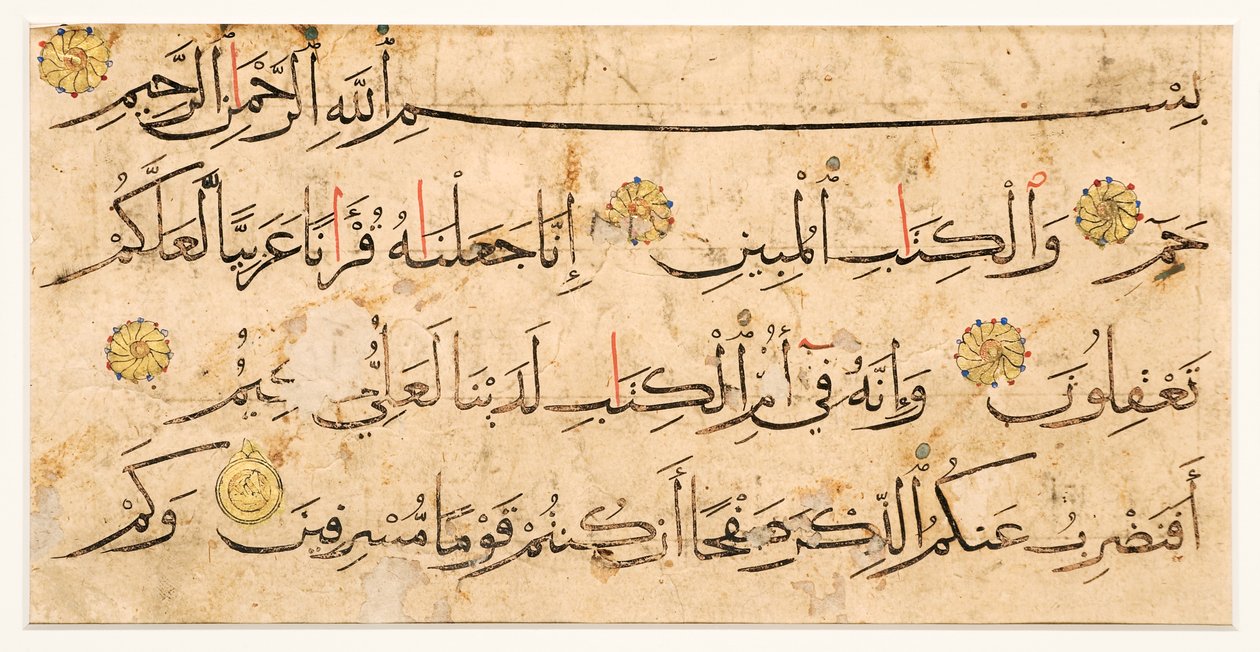 Koranpagina fragment met naskhi tekst, uit het huidige Iran of Syrië door Persian School