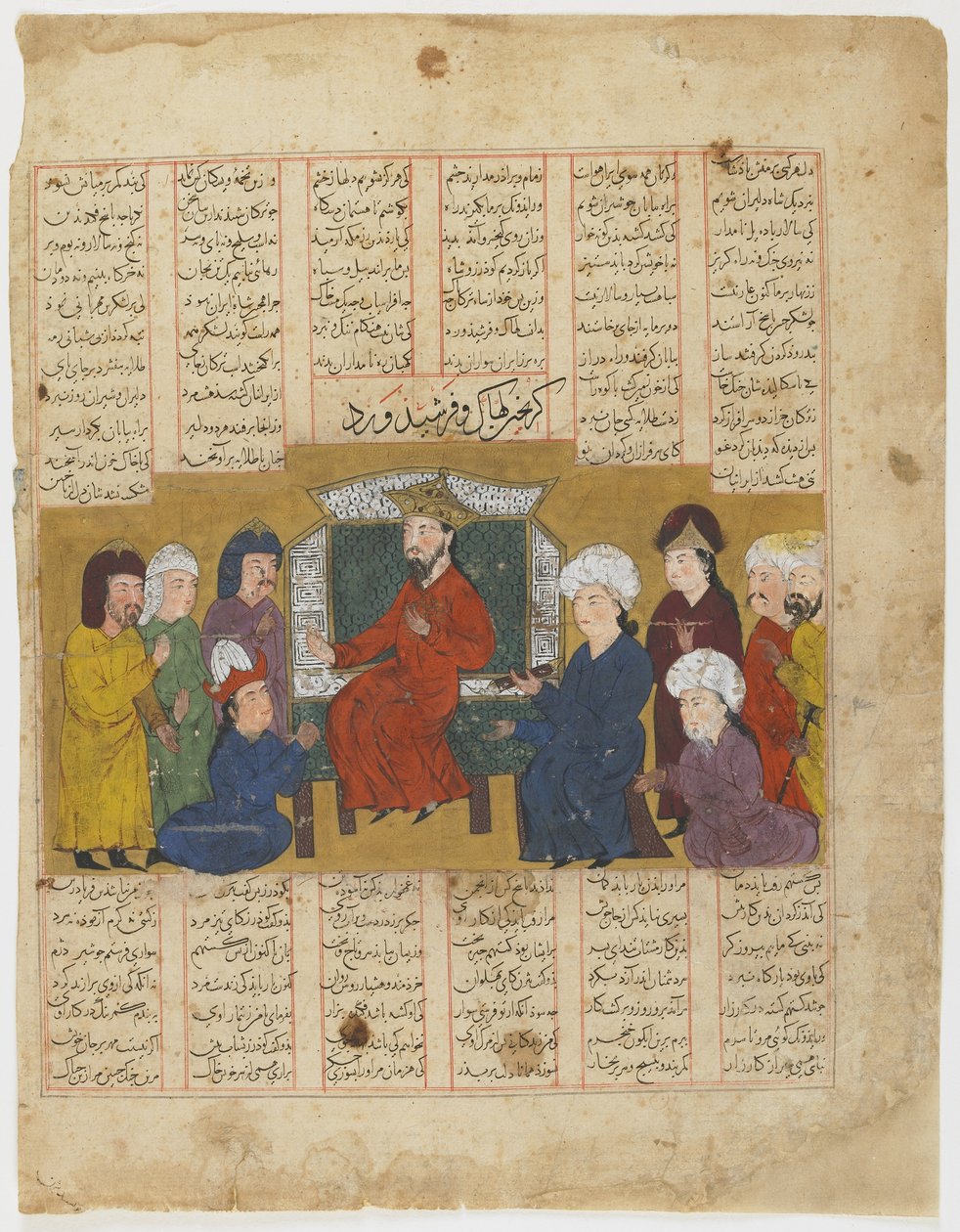 Lahhak en Farshidward voor Afrasiyab uit een Shahnama (Boek der koningen) door Persian School