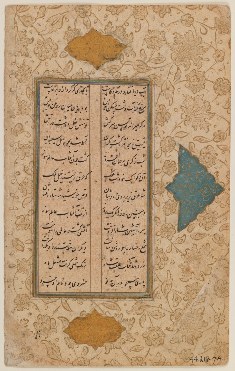 Blad van een manuscript door Persian School