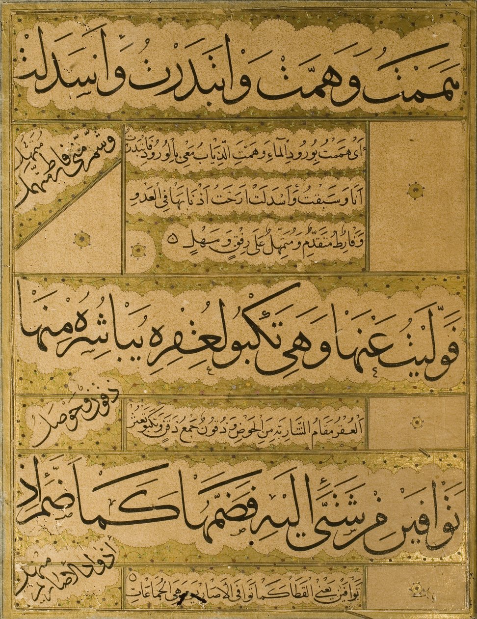Manuscript van de Gulistan van Sadi, 1787 door Persian School