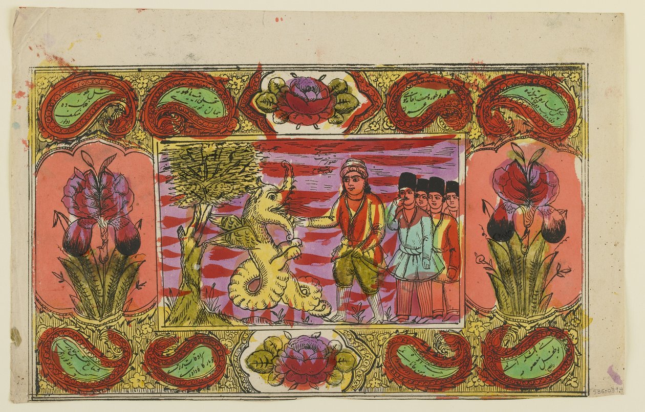 Mozes en de draak, late 19e eeuw door Persian School
