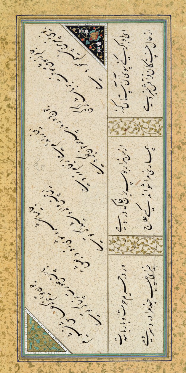Gedicht uit een album van poëzie, c.1540-50 door Persian School