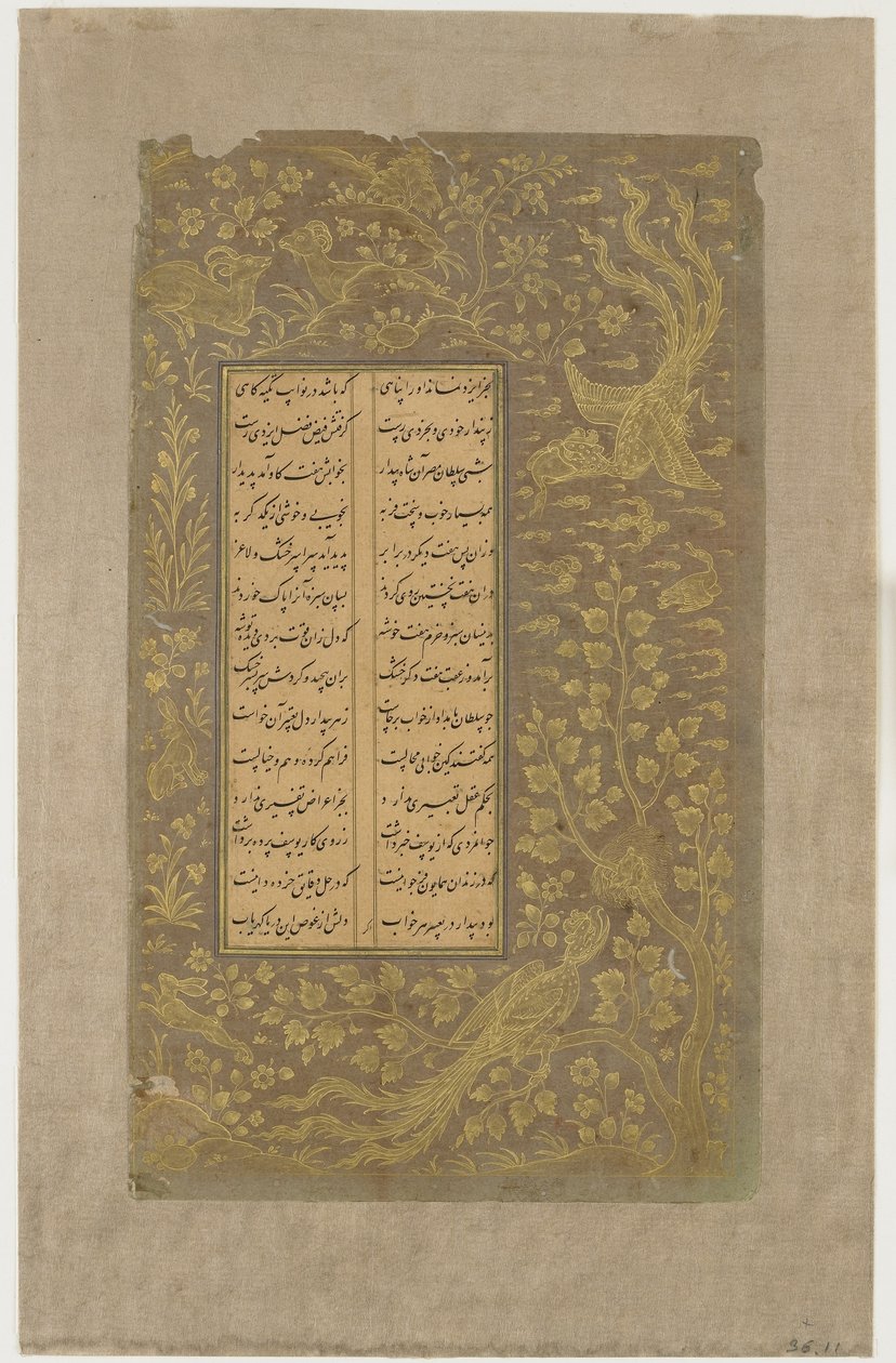Mythische vogels, haas en herten, bomen en wolken, folio uit Yusuf u-Zulaikha door Jami (gest. 1492) Qazvin, Iran, Safavidische dynastie, 1557 door Persian School