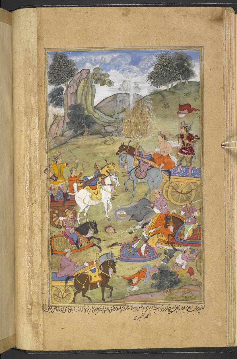 De god Agni creëert het vuur om zijn schoonvader Raja Niladhvaja van Malwa te helpen terwijl Arjuna de vlammen blust met magische pijlen die waterbronnen produceren (Ahmad Kashmiri) uit de 